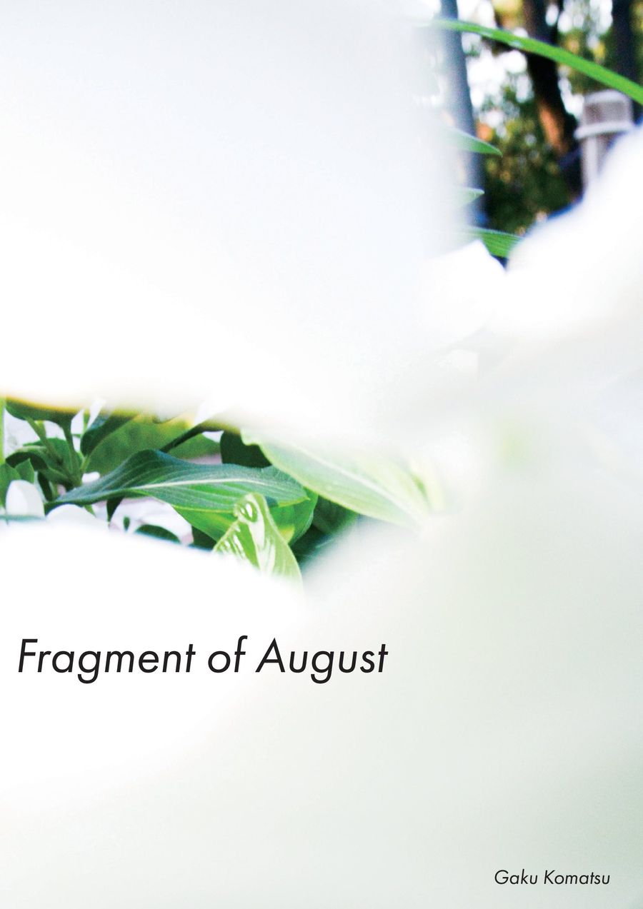Cover of Fragment of August